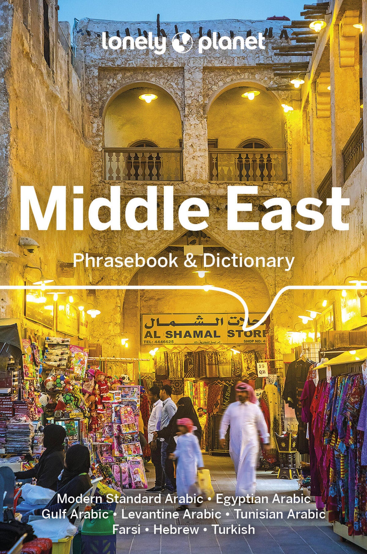 Lonely Planet Middle East Phrasebook & Dictionary 3 3rd Ed.